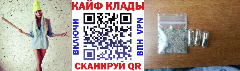Где найти наркотики Нефтекумск Альфа ПВП Мефедрон Амфетамин КОКАИН Каннабис