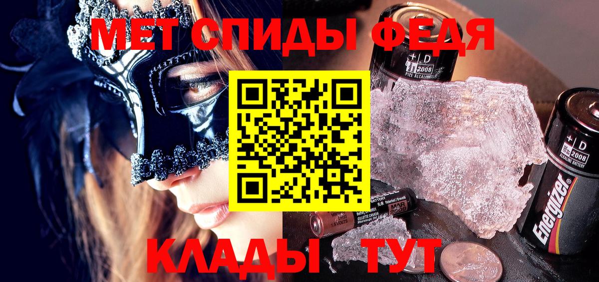 Amphetamine 98%  Amphetamine  Нефтекумск  Вход с VPN  АМФЕТАМИН 