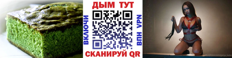 Печенье с ТГК марихуана  купить наркотик  блэк спрут сайт  Нефтекумск 