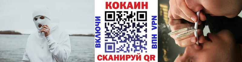 COCAIN FishScale  Нефтекумск 