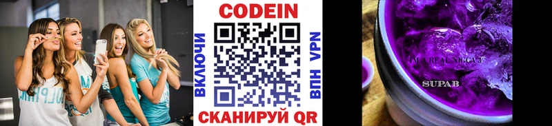 blacksprut сайт  Нефтекумск  Кодеин напиток Lean (лин) 