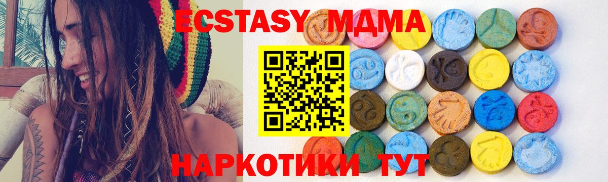 ГАШ  Нефтекумск  Вход с VPN  ГАШИШ  Cocaine  Меф МЯУ МЯУ кристаллы  A-PVP СОЛЬ кристаллы  Где продают наркотики?  Каннабис 