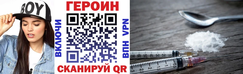 ГЕРОИН белый  Нефтекумск 