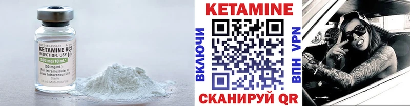 МЕГА ссылка  Нефтекумск  Кетамин ketamine  цены наркотик 