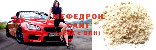 гидра Заволжск