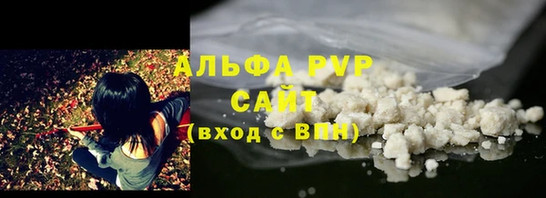 эйфоретик Заволжье