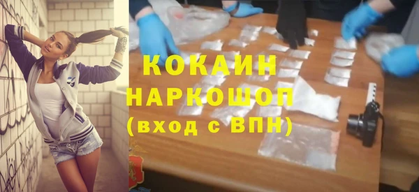 гашиш Заводоуковск