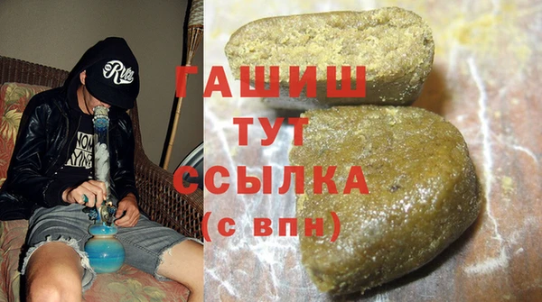 марихуана Алексеевка