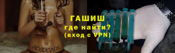ПСИЛОЦИБИНОВЫЕ ГРИБЫ Саяногорск