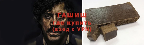 шишки Алексин