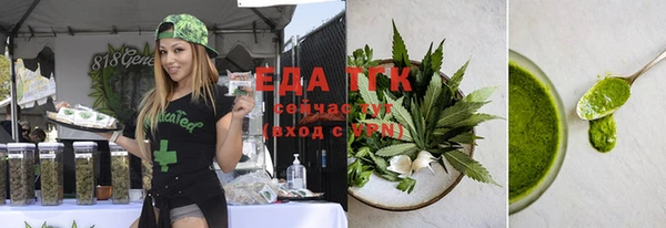 марихуана Алексеевка