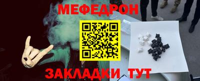 стаф Бузулук