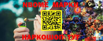 бошки Будённовск
