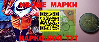 бошки Будённовск