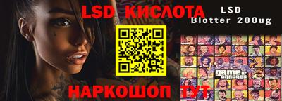 бошки Будённовск