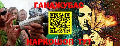 бошки Будённовск