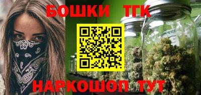 бошки Будённовск