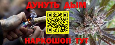 бошки Будённовск