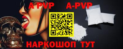 бошки Будённовск