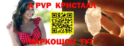 бошки Будённовск