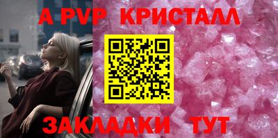 бошки Будённовск