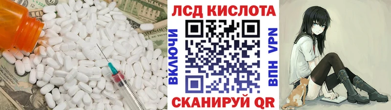 ЛСД экстази ecstasy  купить закладку  Нефтекумск 