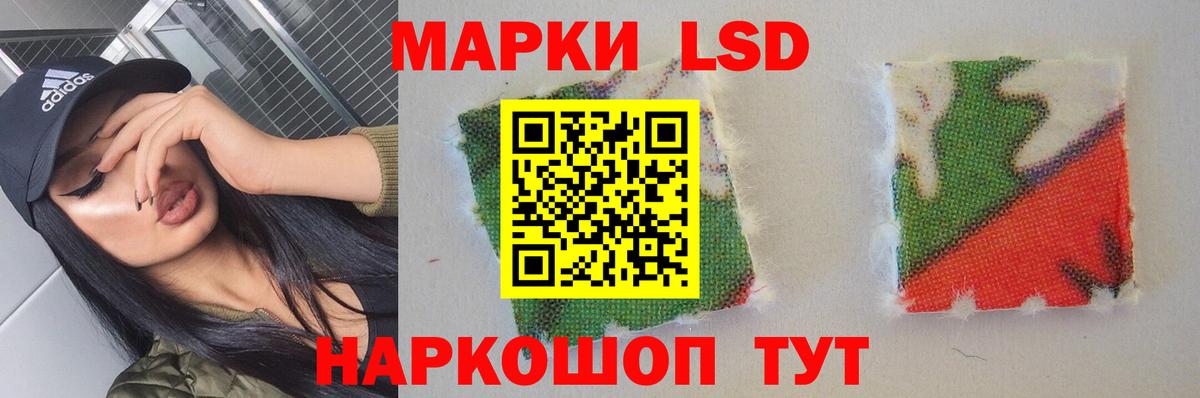 ЛСД экстази кислота  Вход с VPN  Нефтекумск  LSD-25 экстази ecstasy 