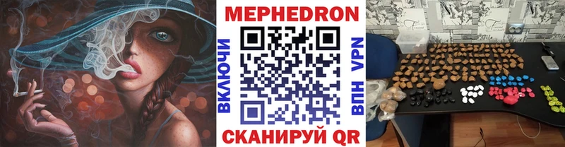 Меф мяу мяу  наркотики  Нефтекумск 