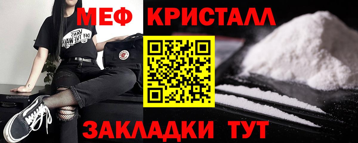 Alpha-PVP Нефтекумск