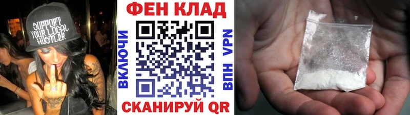 дарнет шоп  Нефтекумск  Первитин витя 