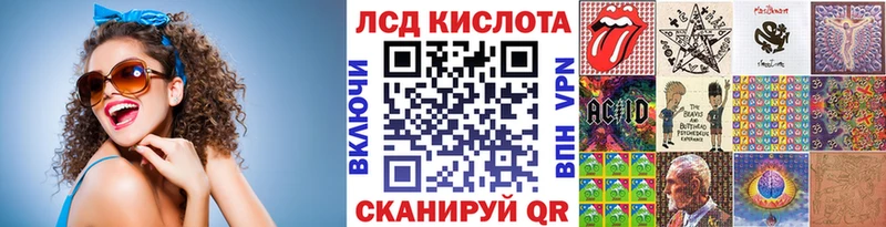 Марки 25I-NBOMe 1500мкг  Нефтекумск 