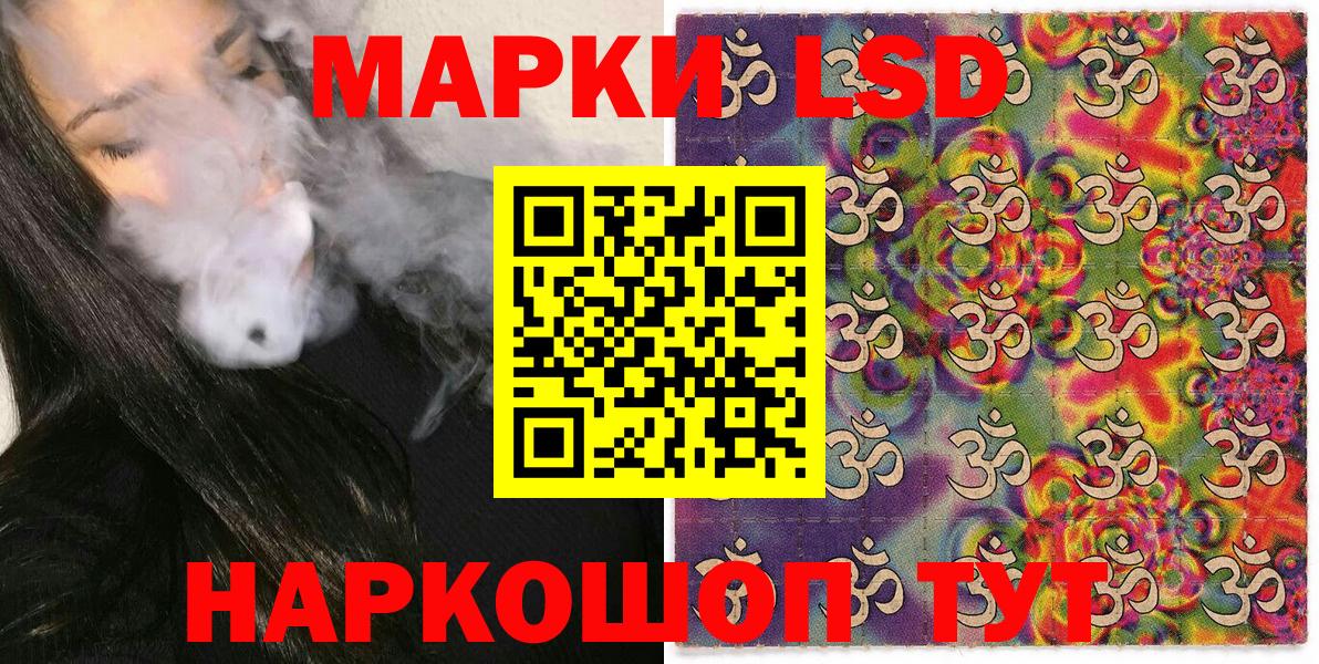 Марки N-bome 1,8мг  Вход с VPN  Марки N-bome 1,8мг  купить наркотики сайты  Нефтекумск 
