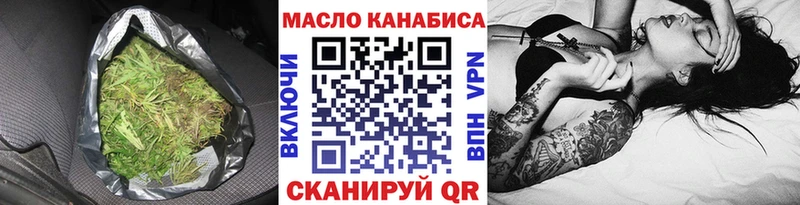 ТГК Wax  закладки  Нефтекумск 